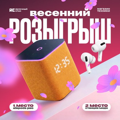 Постер