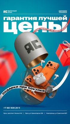 Афиша