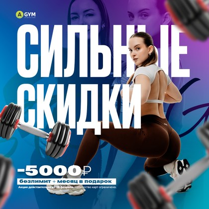 Афиша